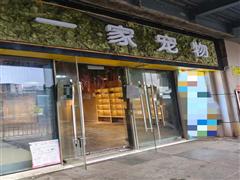 J区188平方旺铺房东直租